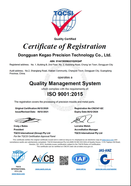 China Dongguan Kegao Precision Technology Co., Ltd. certification
