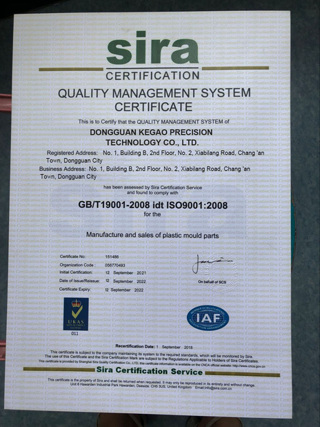 China Dongguan Kegao Precision Technology Co., Ltd. certification
